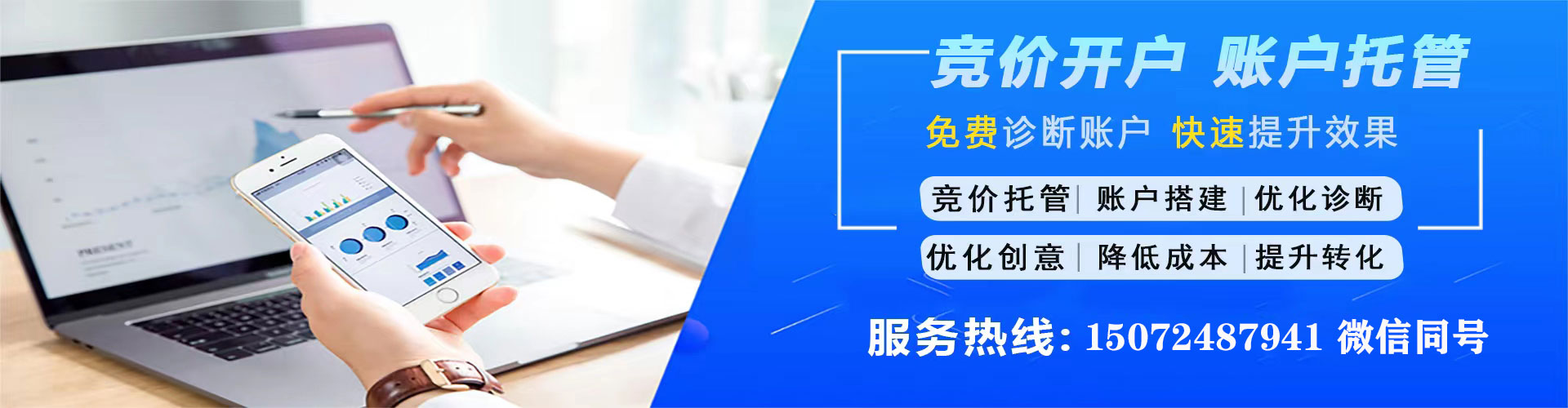 凉城百度网络推广