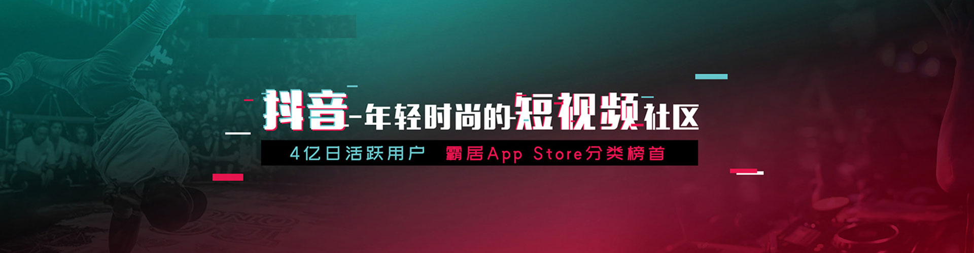 凉城百度平台推广