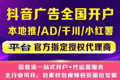 汽车展会的SEM外包广告投放与效果分析
