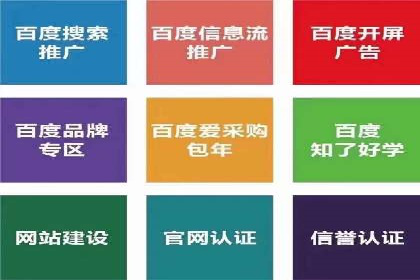 短视频平台信息流推荐机制揭秘