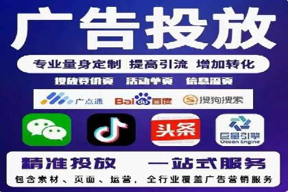 SEM代运营服务公司案例：提升广告投放效果